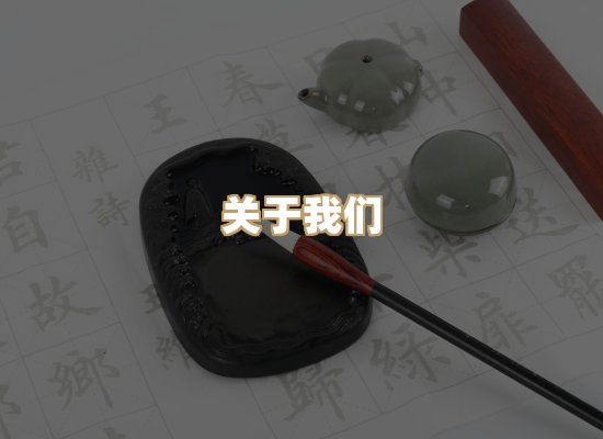 关于珈音名著库